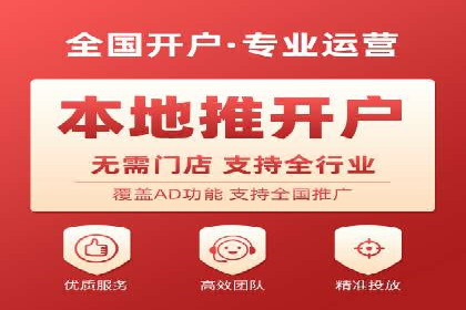 SEM托管服务在餐饮行业的成功应用案例